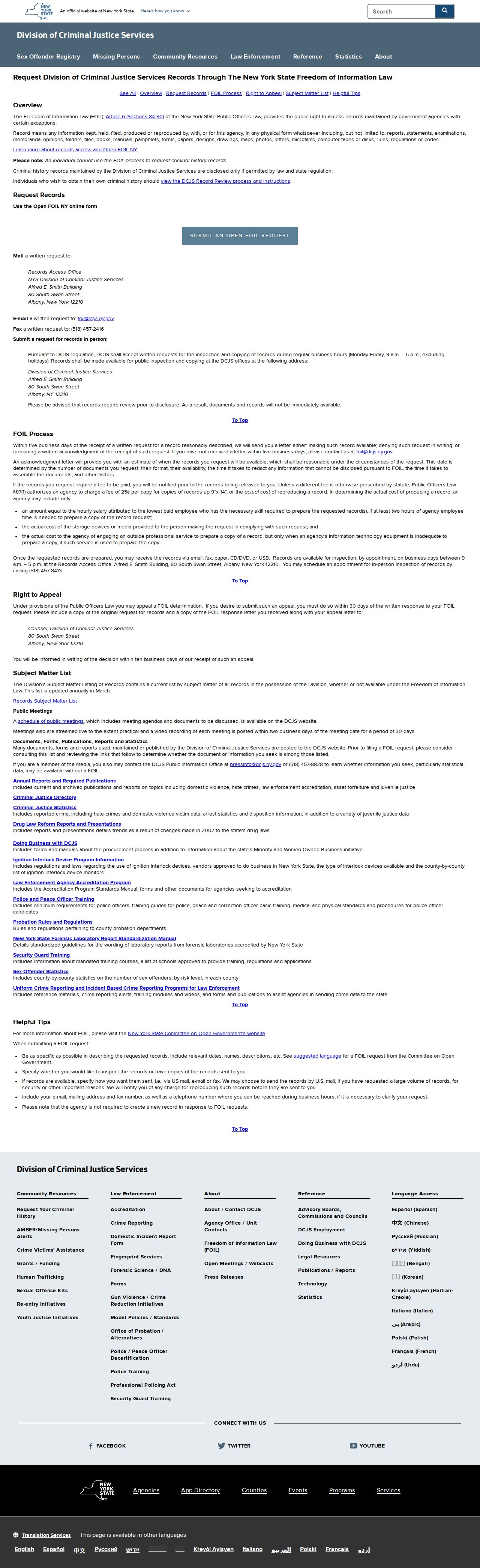 New York NY DCJS FOIL criminal records guidance