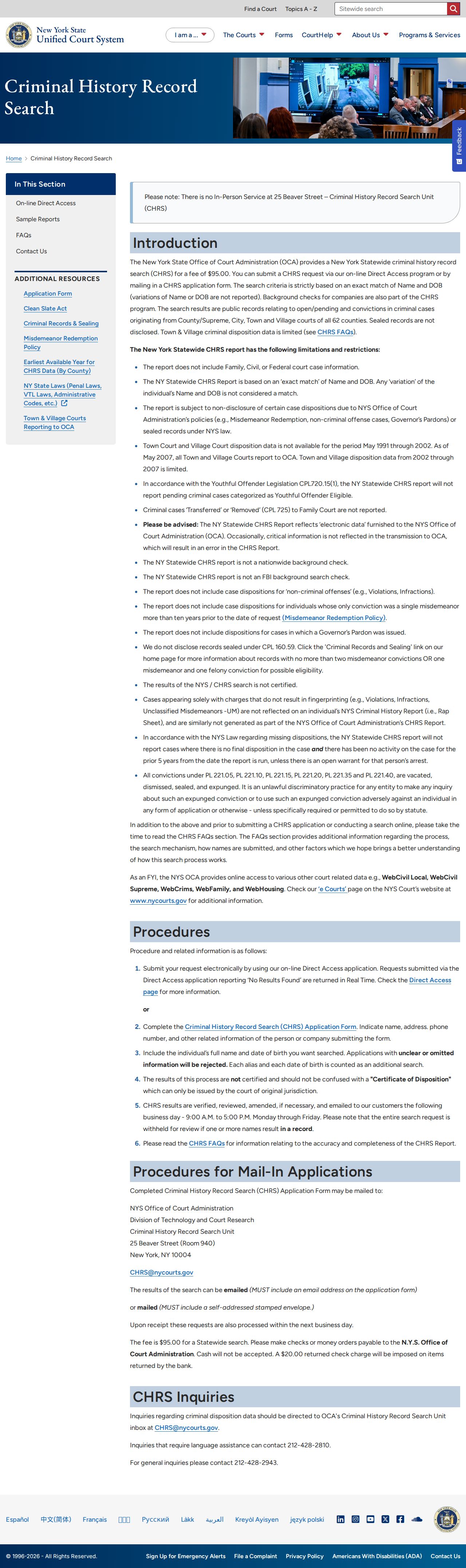 New York criminal history court search instructions